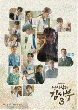 九一剧社分集剧情速览