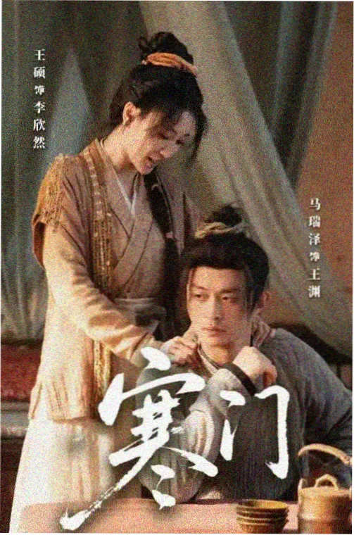 九一剧社经典台词合集