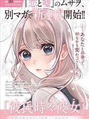 九一剧社演员表人物关系对照